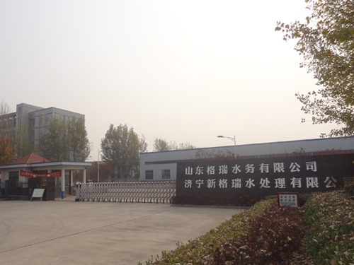 公司大门